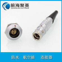 航空插價(jià)格 航空插公司 圖片 視頻