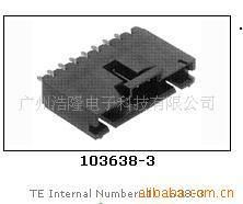 廣州浩隆電子科技連接器產(chǎn)品概覽 多樣解決方案，連接未來