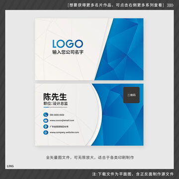 黃色公司宣傳物料設計指南