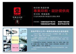 專業設計與制作服務 樣本畫冊、VI系統、包裝、展覽等一體化解決方案