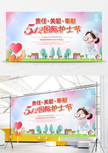 護士節(jié)廣告設(shè)計模板大全 精選素材免費下載