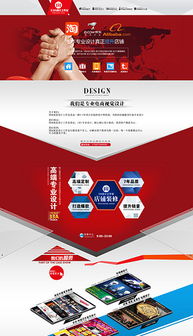 解析PSD網(wǎng)絡(luò)廣告公司 素材、模板與代理代辦服務