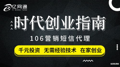 億企聯短信代理 優化產品信息，開拓海外市場——國際短信實際應用盤點與軟件開發策略